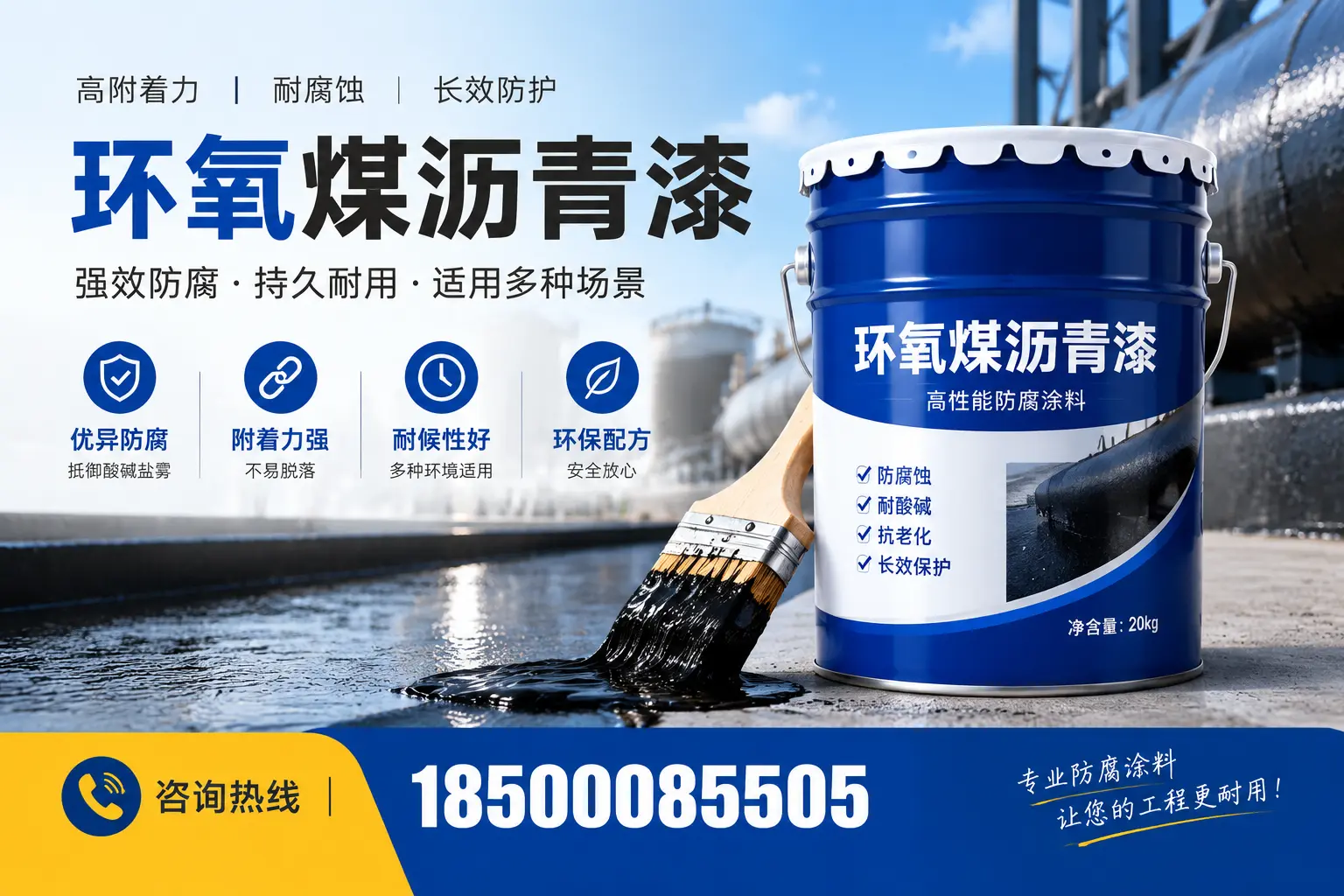 环氧煤沥青漆与其他漆类的比较,随州用户的选择依据
